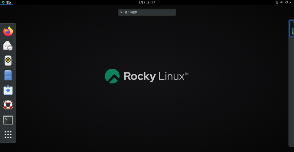rockyLinux