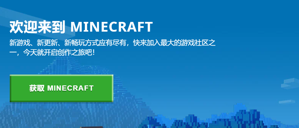 《我的世界》Minecraft私服搭建100%成功