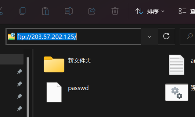 Windows搭建FTP服务器