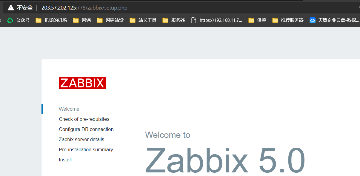 Zabbix5.0 LTS版本部署（MySQL-Apache）